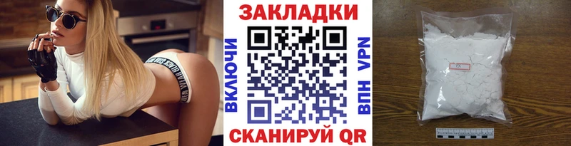 Хочу наркоту Балашов Бошки Шишки Меф мяу мяу Cocaine Альфа ПВП гидра ссылка Гашиш