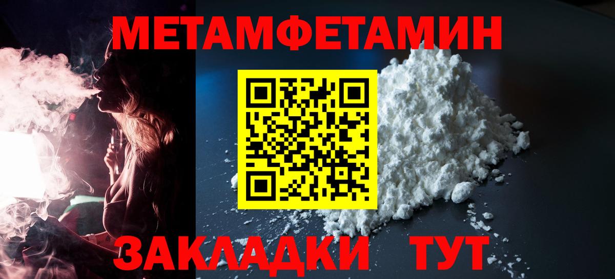 Amphetamine 97%  АМФ  Балашов 