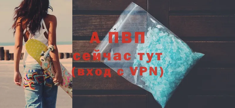 A-PVP крисы CK  Балашов 