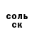 Метадон белоснежный We Cherkesovi