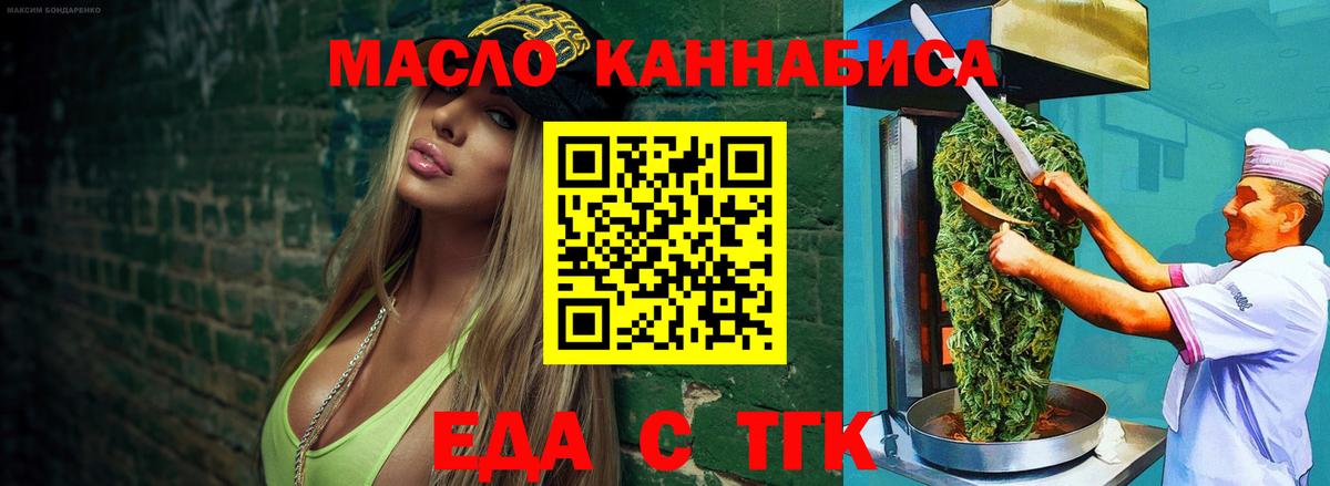 Конопля  Вход с VPN  Меф   Гашиш  Codein  Балашов  ГАШ  LSD-25 