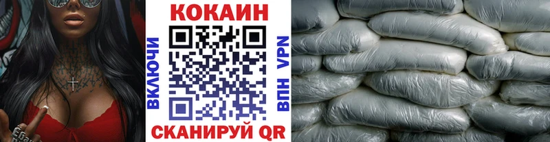 КОКАИН Columbia  как найти наркотики  Балашов 