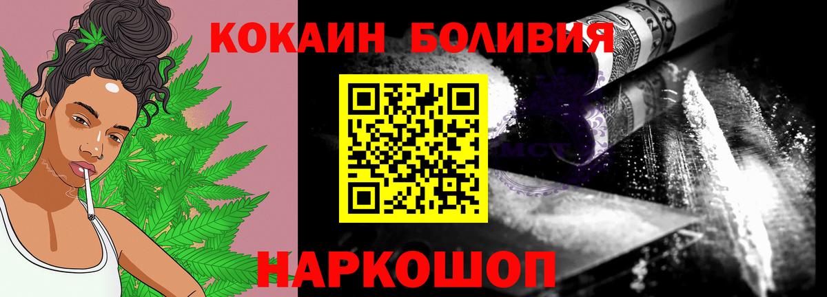 COCAIN Fish Scale Балашов