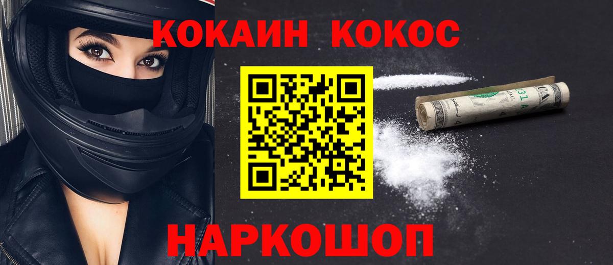 Cocaine Боливия Балашов