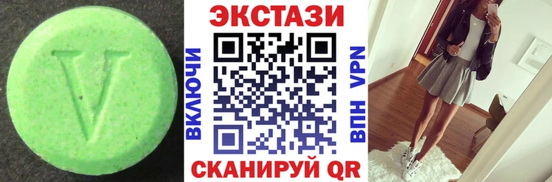 ЭКСТАЗИ MDMA  Балашов 