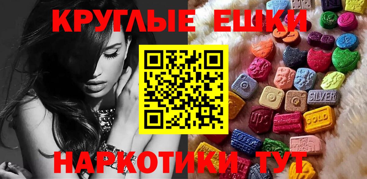Балашов  Ecstasy  Ecstasy Philipp Plein  Вход с VPN  KRAKEN ONION  Экстази Дубай 
