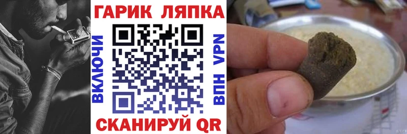 Гашиш AMNESIA HAZE  ОМГ ОМГ зеркало  Балашов 