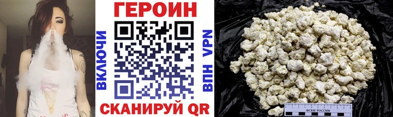 дарнет шоп  Балашов  ГЕРОИН хмурый 