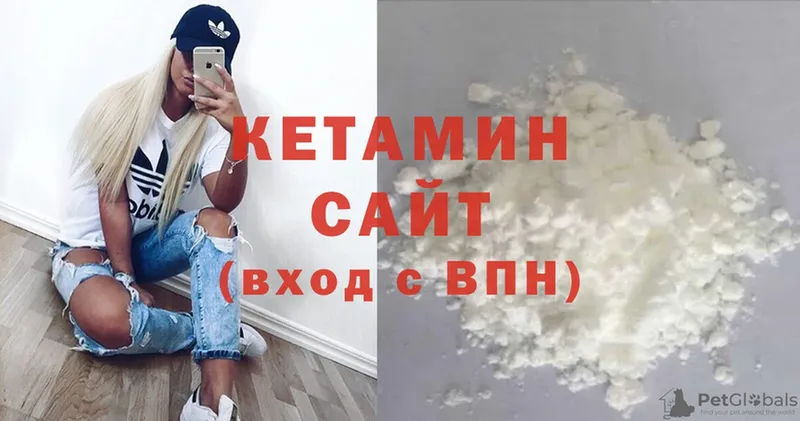 MEGA   цены   Балашов  КЕТАМИН VHQ 