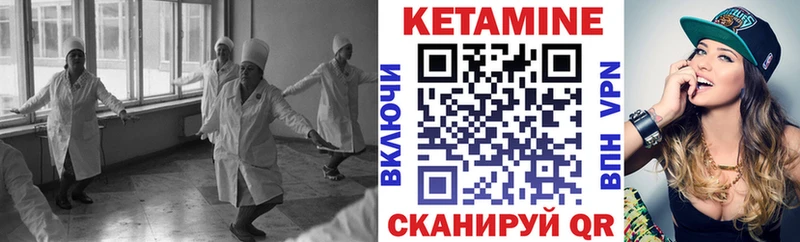 Кетамин VHQ  дарнет шоп  Балашов 