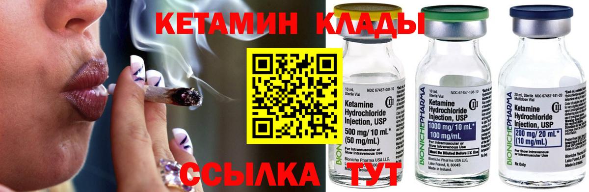 Балашов  кракен зеркало  Вход с VPN  Кетамин ketamine 