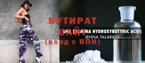 меф VHQ Тольятти