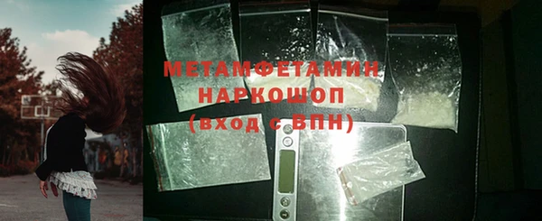 меф VHQ Тольятти