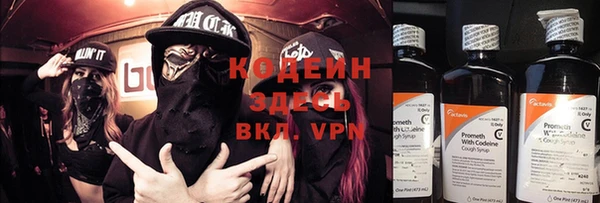 ALPHA-PVP Барнаул