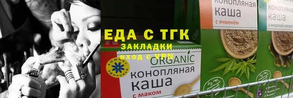 прущие грибы Ижевск