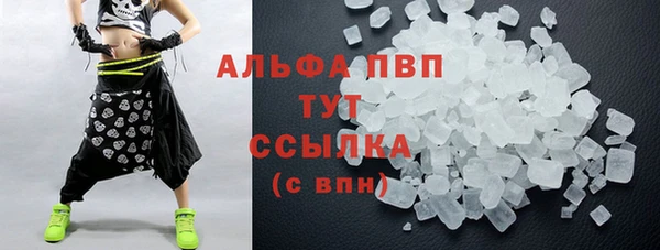 ALPHA-PVP Барнаул