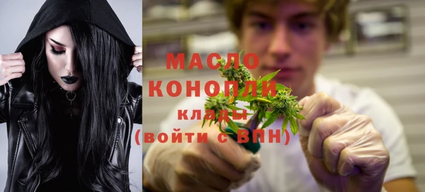 ALPHA-PVP Барнаул