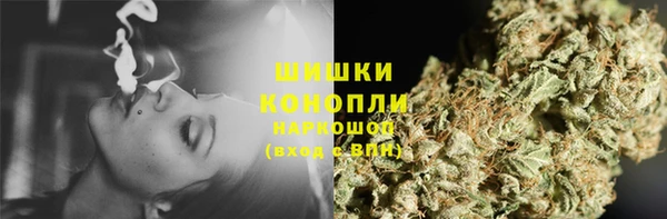 ALPHA-PVP Барнаул