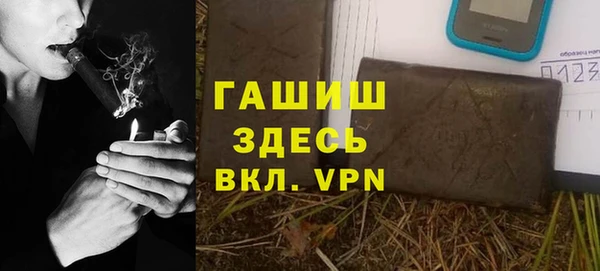 меф VHQ Тольятти