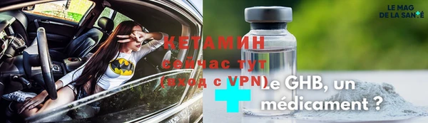 мяу мяу кристалл Ельня