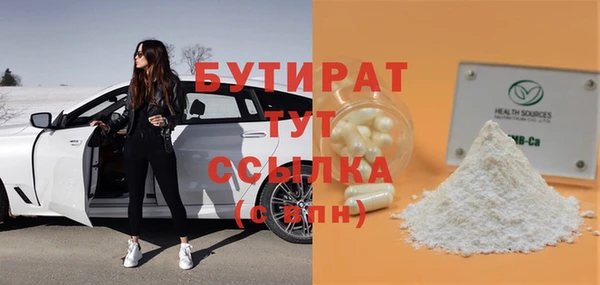 ALPHA-PVP Барнаул