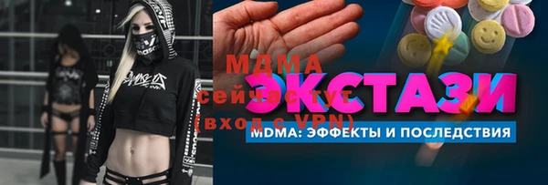 меф VHQ Тольятти