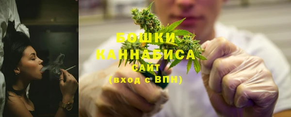 ALPHA-PVP Барнаул