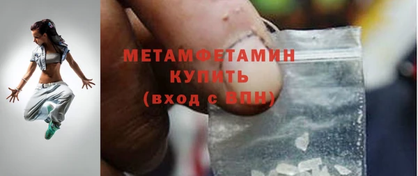 меф VHQ Тольятти