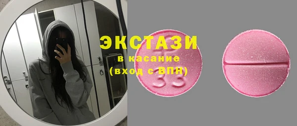 прущие грибы Ижевск