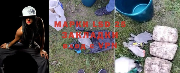 ALPHA-PVP Барнаул
