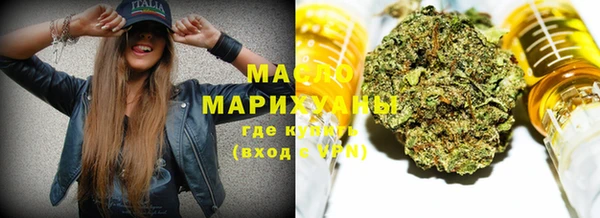 ALPHA-PVP Барнаул