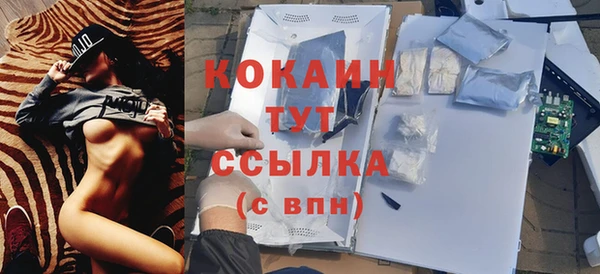 меф VHQ Тольятти