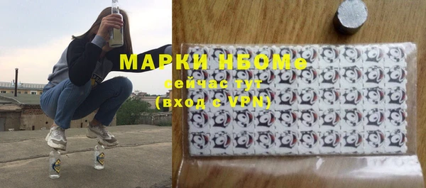 меф VHQ Тольятти
