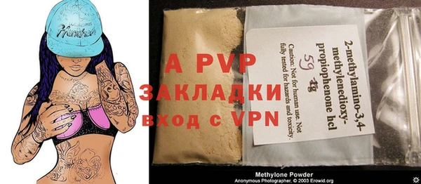 ALPHA-PVP Барнаул
