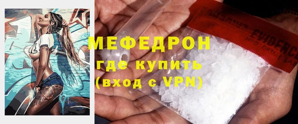 прущие грибы Ижевск