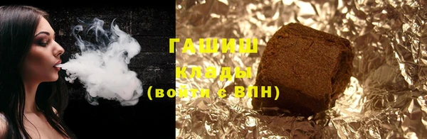 прущие грибы Ижевск