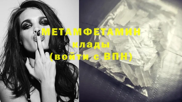 меф VHQ Тольятти