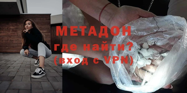 ALPHA-PVP Барнаул