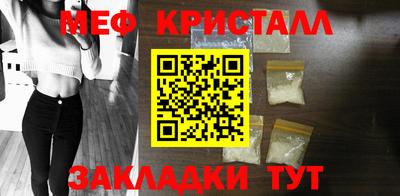 spice Донецк