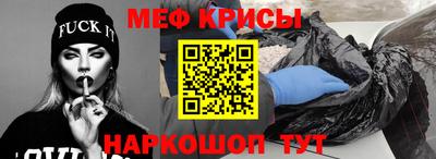 молекула духа Бузулук