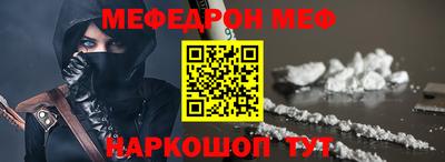 spice Донецк