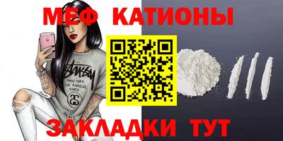 молекула духа Бузулук