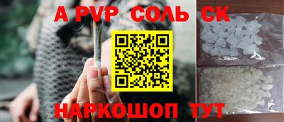 гидра Донской