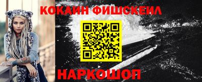 гидра Донской
