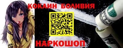 молекула духа Бузулук