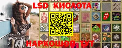 молекула духа Бузулук