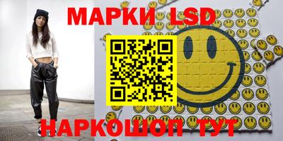 спиды Будённовск