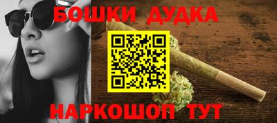 spice Донецк