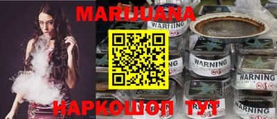 молекула духа Бузулук