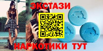 молекула духа Бузулук